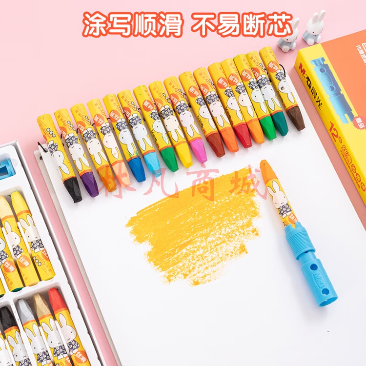 晨光(M&G)文具12色卡通丝滑油画棒 儿童涂鸦绘画笔 米菲系列蜡笔套装 12支/盒FGM90056考试用品
