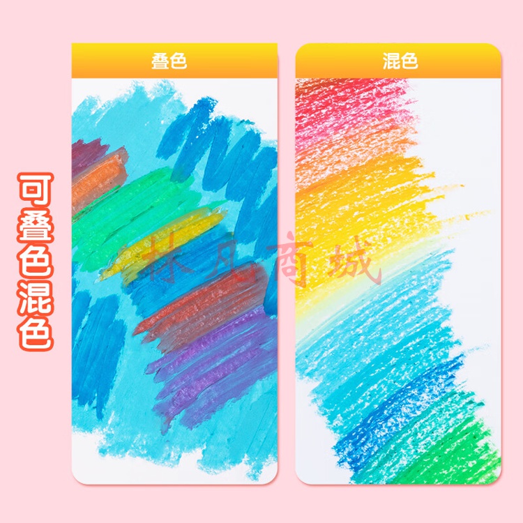 晨光(M&G)文具12色卡通丝滑油画棒 儿童涂鸦绘画笔 米菲系列蜡笔套装 12支/盒FGM90056考试用品