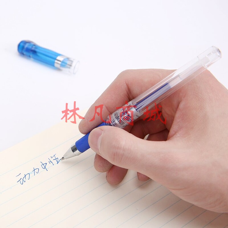 晨光(M&G)  GP1111/0.7mm蓝色中性笔 大容量子弹头签字笔 办公水笔 12支/盒