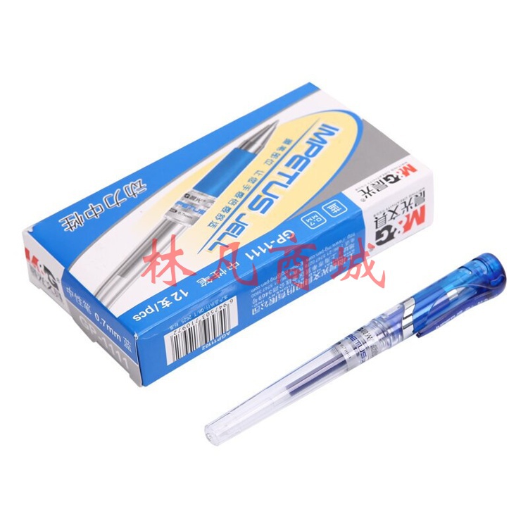 晨光(M&G)  GP1111/0.7mm蓝色中性笔 大容量子弹头签字笔 办公水笔 12支/盒