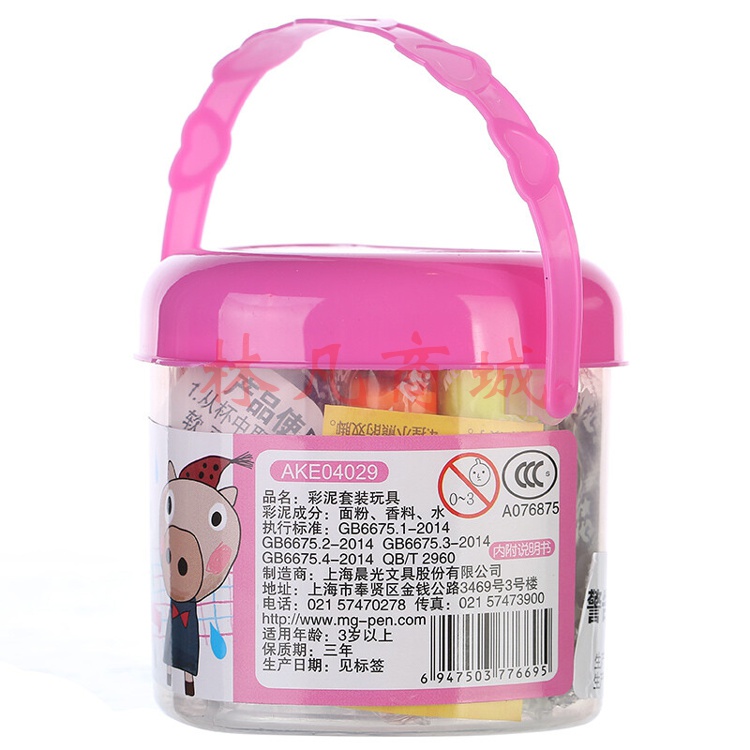 晨光(M&G)  12色桶装彩泥 爱心桶装可爱卡通 儿童手工DIY玩具 橡皮泥套装 包装颜色随机 AKE04029
