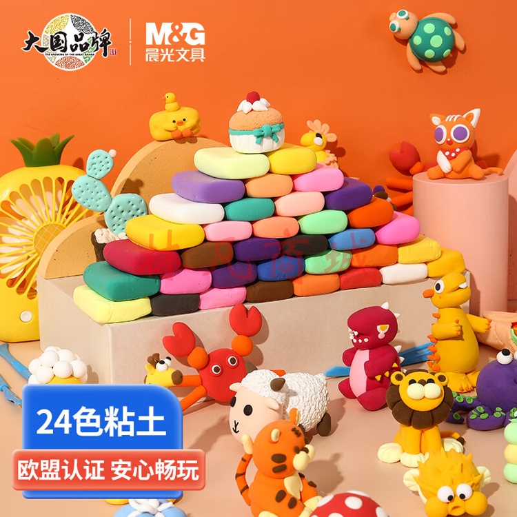 晨光(M&G)  24色超轻粘土 彩泥黏土橡皮泥4D 儿童手工DIY玩具 袋装AKE03987