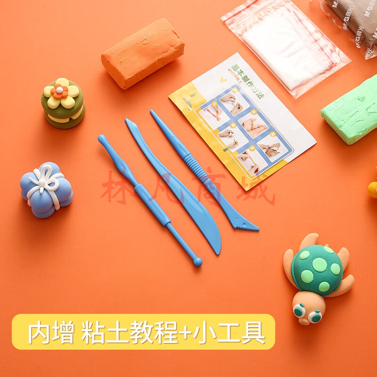晨光(M&G)  36色超轻粘土彩泥橡皮泥4D 儿童手工DIY玩具 袋装AKE03988