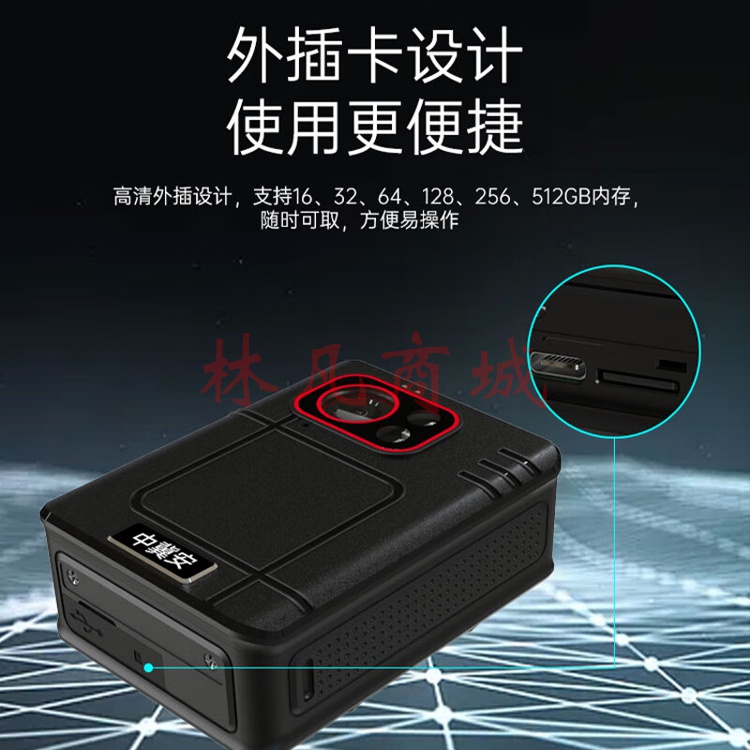 中冀安 执法记录仪DSJ-H1 1080P高清红外夜视红蓝爆闪TYPE-C接口便携移动侦测 128G