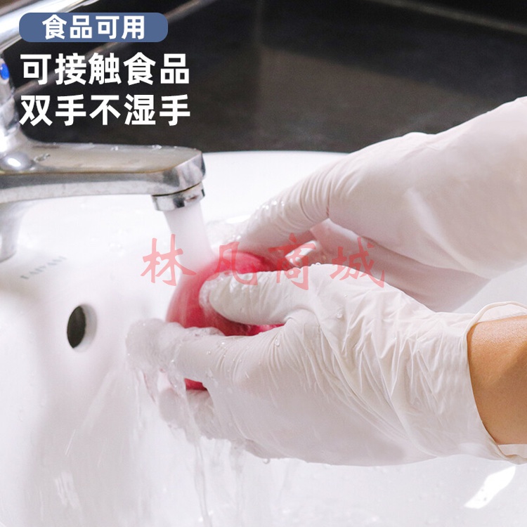 英科医疗（INTCO）一次性手套防护白色丁腈加厚耐用食品级餐饮厨房工业手套劳保丁晴白色橡胶手套