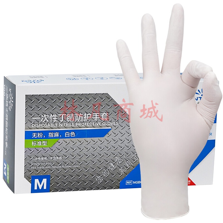 英科医疗（INTCO）一次性手套防护白色丁腈加厚耐用食品级餐饮厨房工业手套劳保丁晴白色橡胶手套