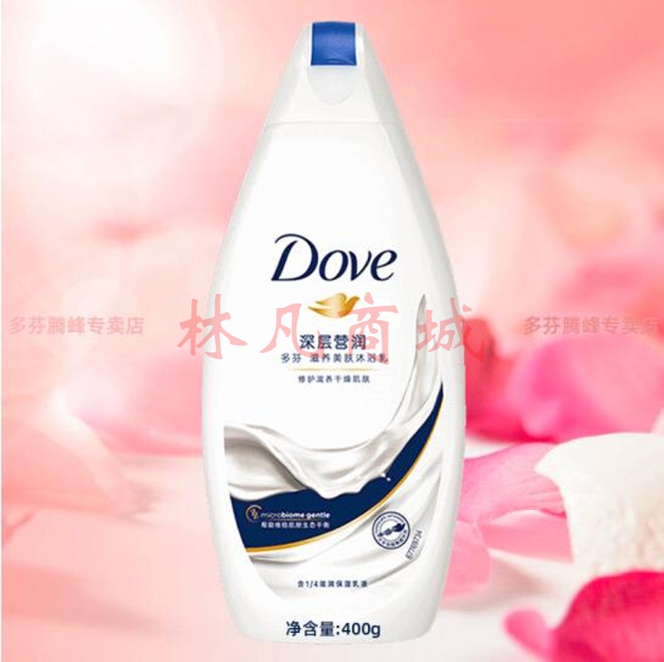 多芬（Dove）深层营润 滋养美肤沐浴乳 含1/4滋润保湿乳液 修护滋养干燥肌肤 沐浴露400g*1瓶