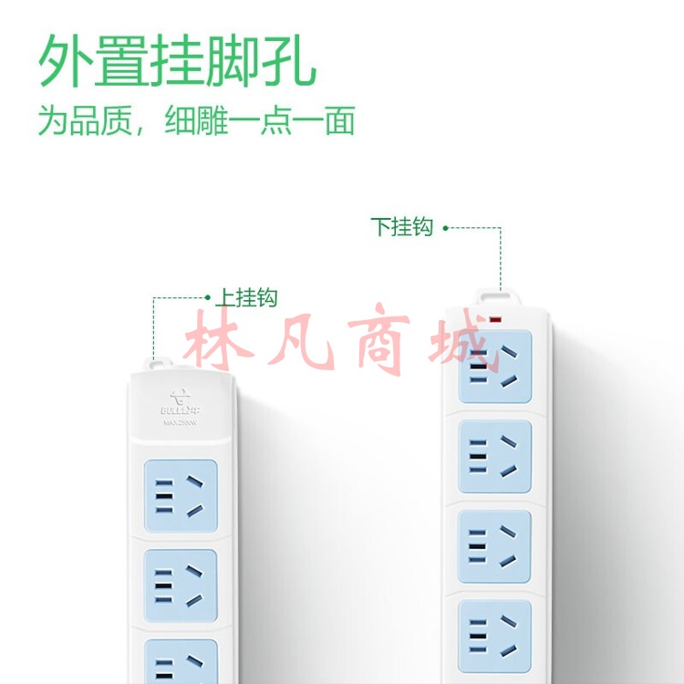 公牛（BULL） 插座新国标/插排/无线/自行接线/无插头无电源线 GN-414 4位无线