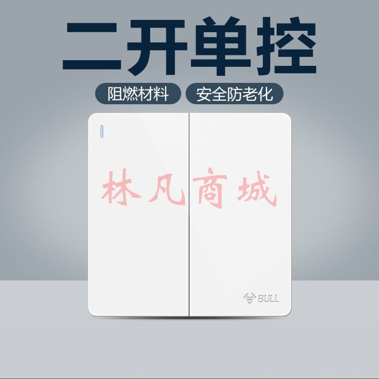 公牛（BULL） 公牛(BULL）开关插座 大面板白色 双开单控