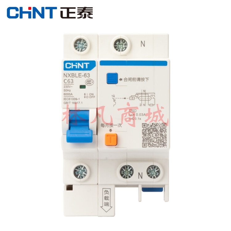 正泰（CHNT）（CHNT）NXBLE-63-1PN 小型漏电保护断路器 漏保空气开关 1PN C63