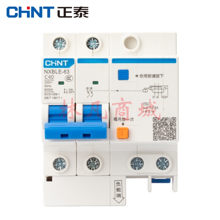 正泰（CHNT）（CHNT）NXBLE-63-2P 小型漏电保护断路器 漏保空气开关 2P C40
