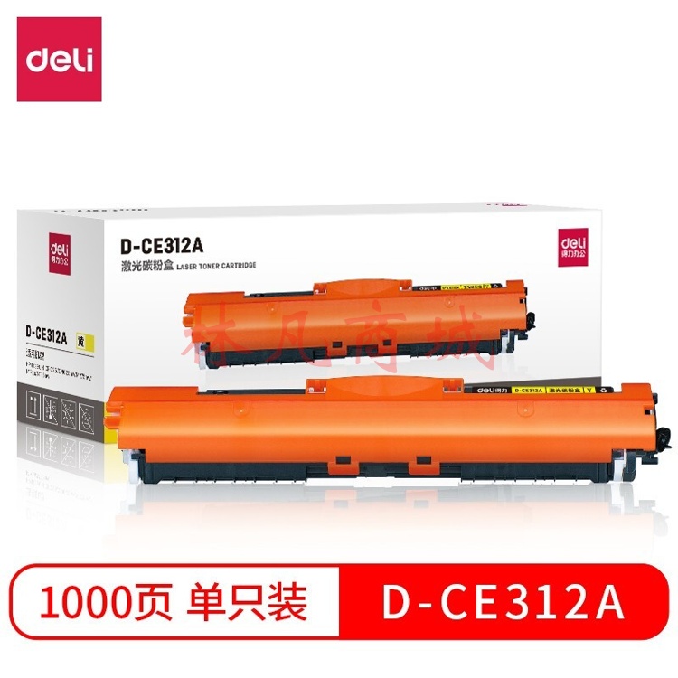 得力D-CE312A激光碳粉盒(黄) 1盒