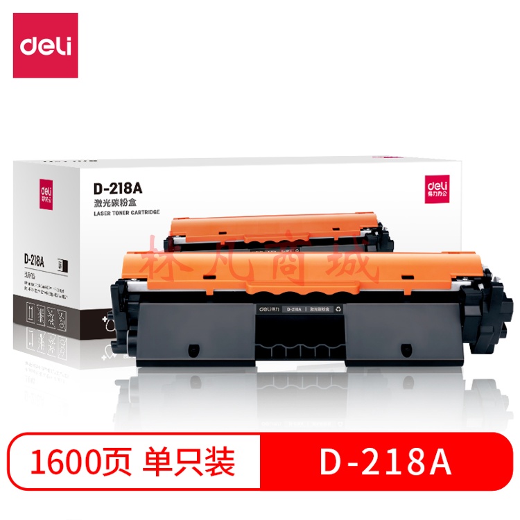 得力D-218A激光碳粉盒(黑色)(支) 1盒