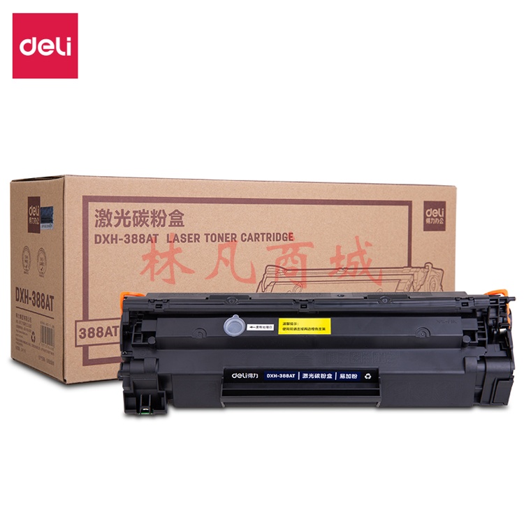 得力DXH-388AT激光碳粉盒(黑) 1盒