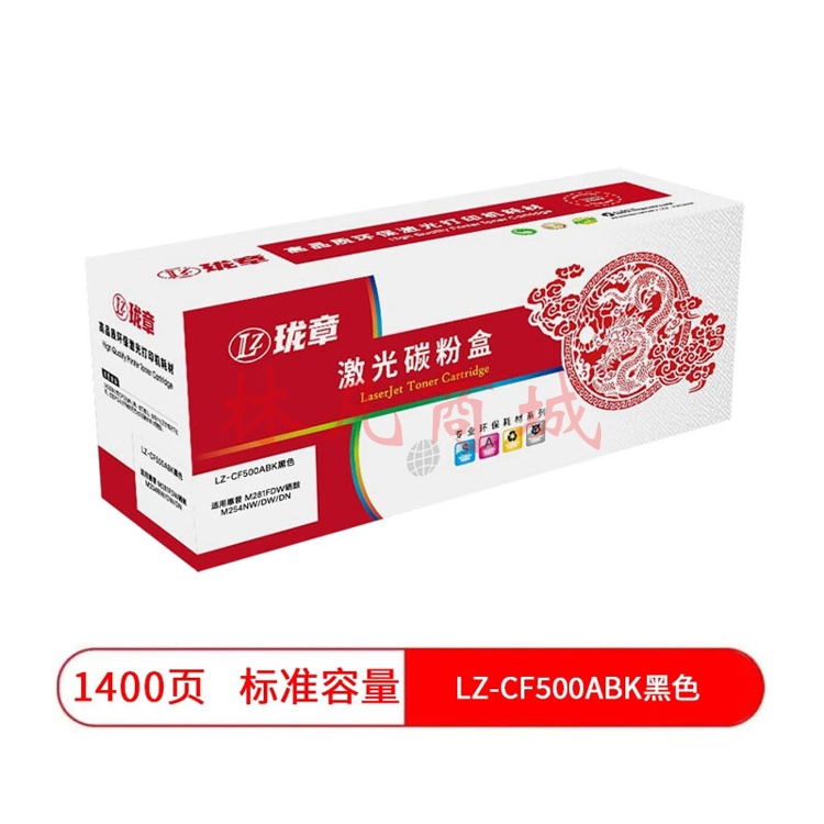 珑章 适用惠普cf500a硒鼓 m281fdw硒鼓m254nw/dw/dn激光打印机202a墨粉盒LaserJet Pro MFP T6B59A 黑色