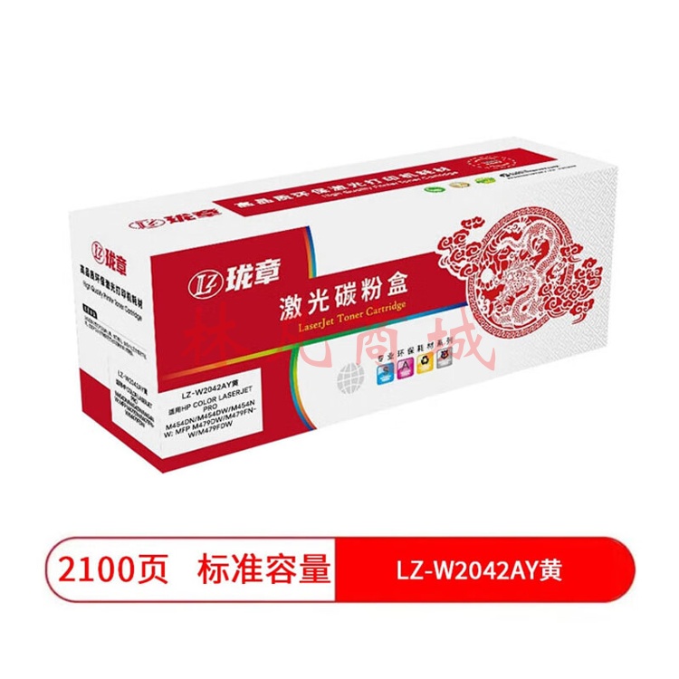 珑章 LZ-W2040AY黄色硒鼓 适用HP Color LaserJet Pro M454dn/M454dw/M454nw; MFP M479dw/M479fnw/M479fdw