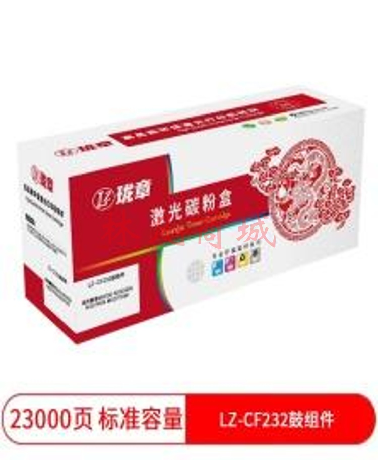 珑章 CF232A硒鼓带芯片适用惠普M203d M203dn M227fdn M227fdw打印机hp32A硒鼓组件 黑色