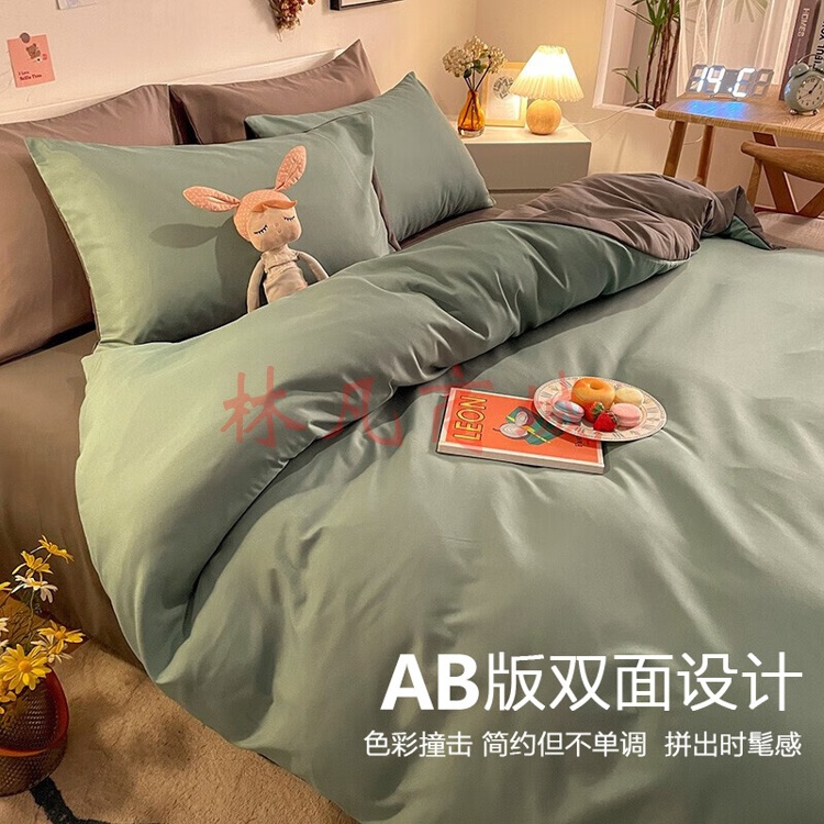  九洲鹿 亲肤三件套床上用品-果绿 被套150*200cm学生宿舍被罩床单枕套适用0.9/1.2m床 