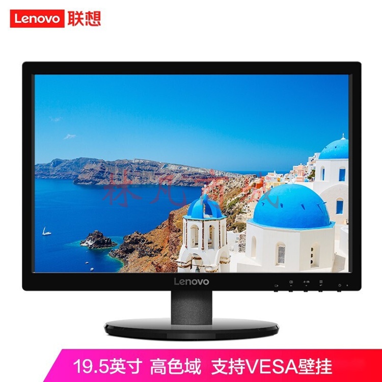 联想（Lenovo） 电脑显示器 商务办公家用 低蓝光 高色域 显示屏 19.5英寸 VGA接口 LI2054