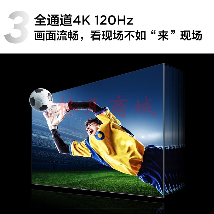 TCL电视 98Q10G 98英寸 Mini LED巨幕电视 4K电视 120Hz高刷 液晶智能平板电视机 