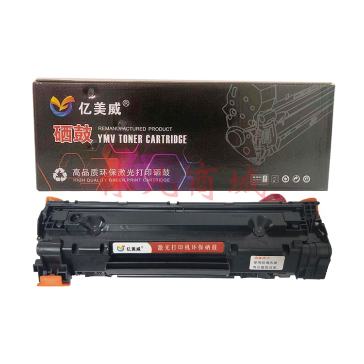 亿美威YMV-CRG328 适用于佳能crg328 mf4410 4710 4752 4450 4452 4712 4800 CE278A HP78A HP1536 p1606dn