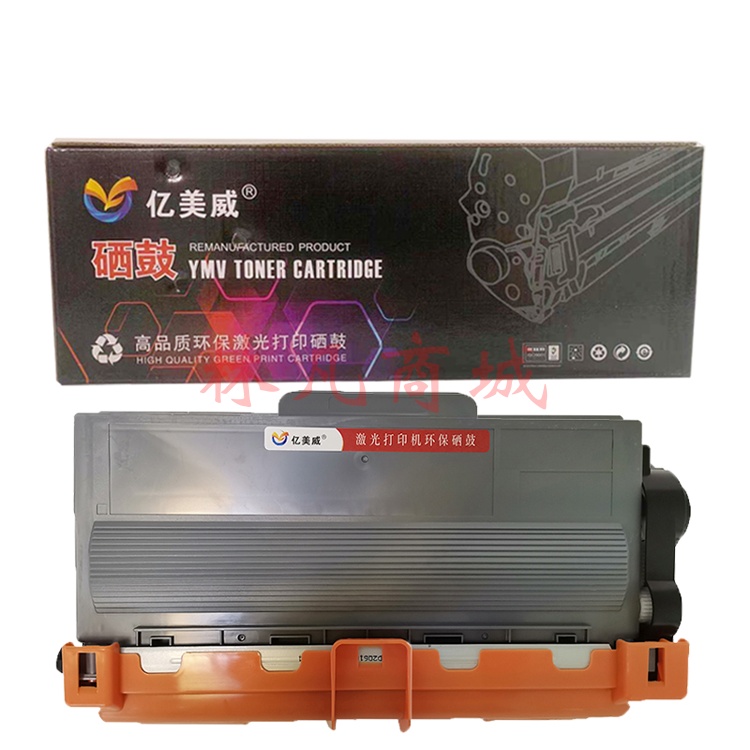 亿美威YMV-TN3235/4636 适用于兄弟TN3235 DR3250 MFC-8460N 8370DN 8460C 8460N 8660DN 8670DN 8860DN 8870DW