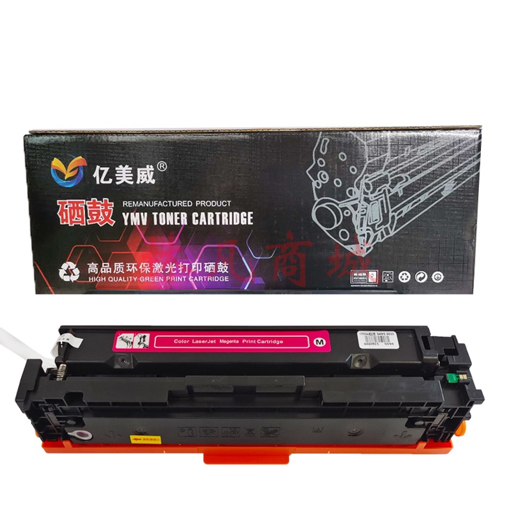 亿美威YMV-CF503M 适用于惠普HP M254dw M254nw M280nw M281fdw M281fdn打印机281fdw