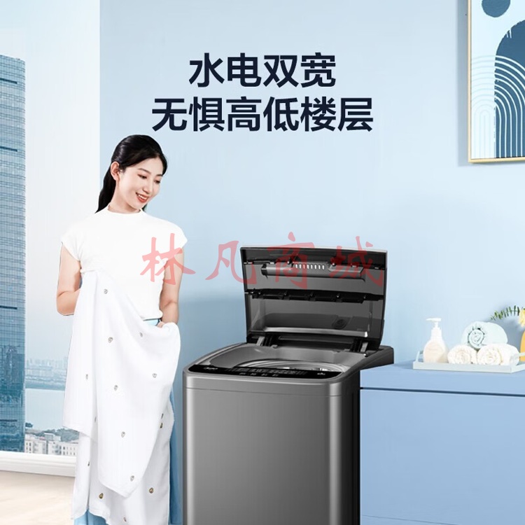 美的洗衣机全自动 波轮6.5公斤 迷你洗衣机小型 家用租房宿舍专用 MB65V33E