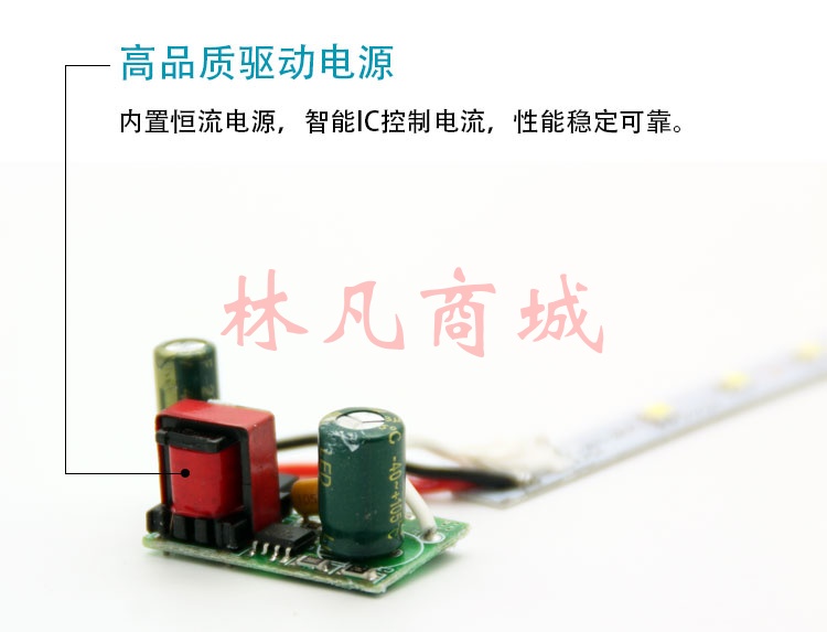 润维拓 天之蓝照明T8超高亮灯管 0.6米=16W 白 0.6