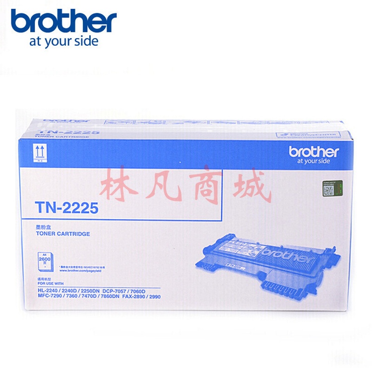 兄弟 TN-2225  黑色硒鼓  适用HL-2250DN 2240 MFC-7860DN 7360 FAX-2890 2990