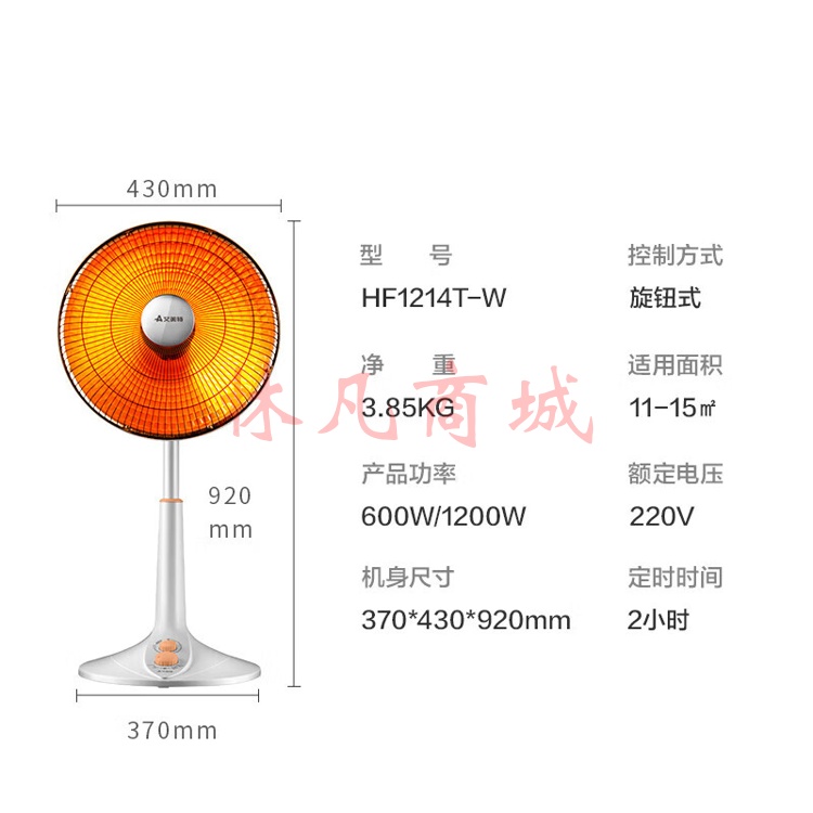 艾美特（Airmate）取暖器/电暖器家用/小太阳/鸟笼子电热暖气 92厘米台立高度可调节暖气扇烤火炉 HF1214T-W