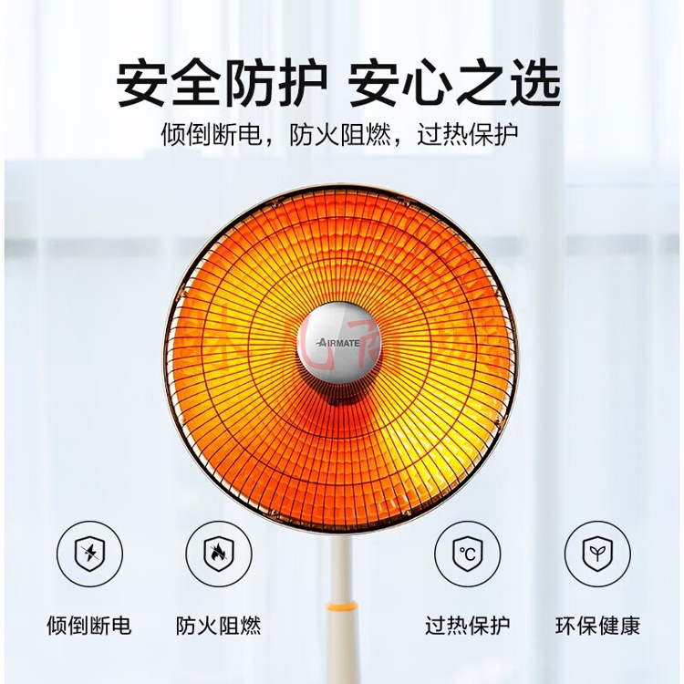 艾美特（Airmate）取暖器/电暖器家用/小太阳/鸟笼子电热暖气 92厘米台立高度可调节暖气扇烤火炉 HF1214T-W