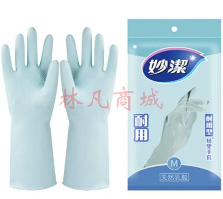 妙洁 耐用型 中号 M 乳胶手套 家务手套轻巧耐用型加厚防水防滑手套 厨房清洁洗碗手套