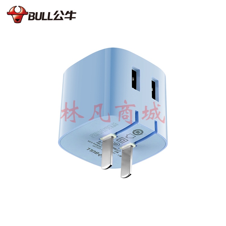 公牛（BULL）U212TB晴空蓝 自动防过充插头/自动断电充电器/双口充电USB2.4A双输出