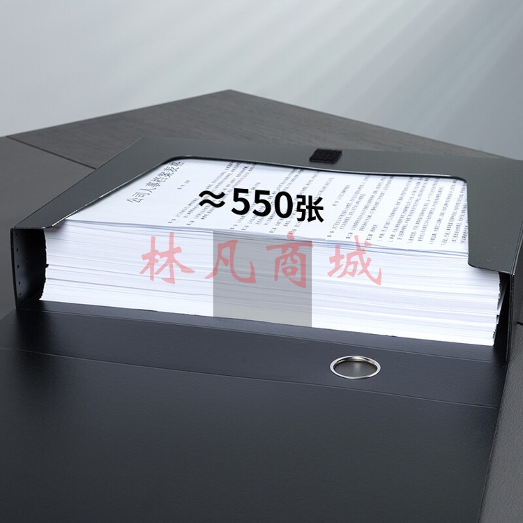 得力5603档案盒(黑)(单只)