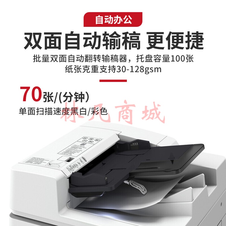 复印机 佳能/CANON iRC3226 a3a4彩色复合复印机含输稿器工作台（双面打印/复印/扫描/WiFi） 彩色 双纸盒 原装工作台 无线 复印