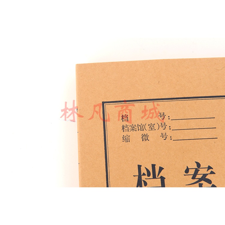 晨光 M＆G 牛皮纸档案盒 APYRC612  A4  4cm 单个装