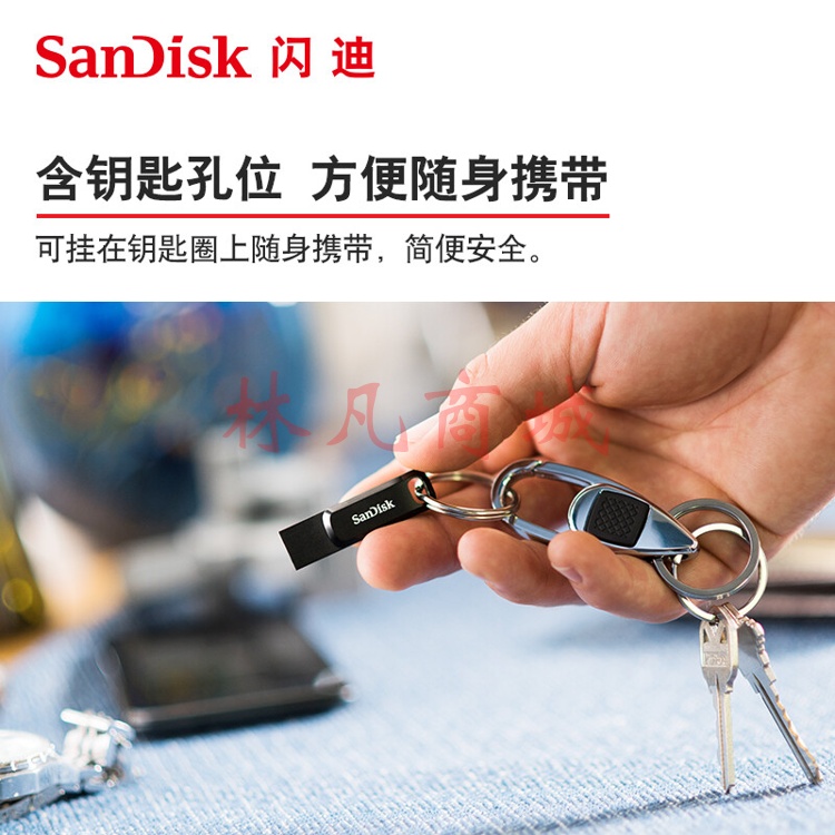 闪迪（SanDisk） U盘商务办公U盘USB3.1优盘Type-C手机高速读写双接口手机电脑两用 128G