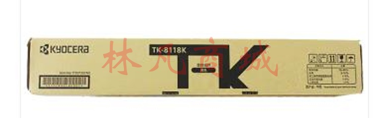 京瓷（KYOCERA）TK-8118原装墨粉粉盒(适用京瓷M8124cidn复印机) TK-8118（黑色）