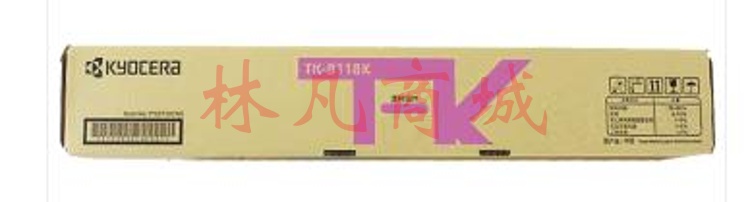 京瓷（KYOCERA）TK-8118原装墨粉粉盒(适用京瓷M8124cidn复印机) TK-8118（红色）