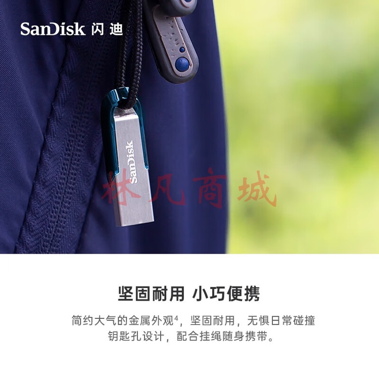 闪迪（SanDisk）CZ73酷铄 128GB USB3.0 蓝色U盘