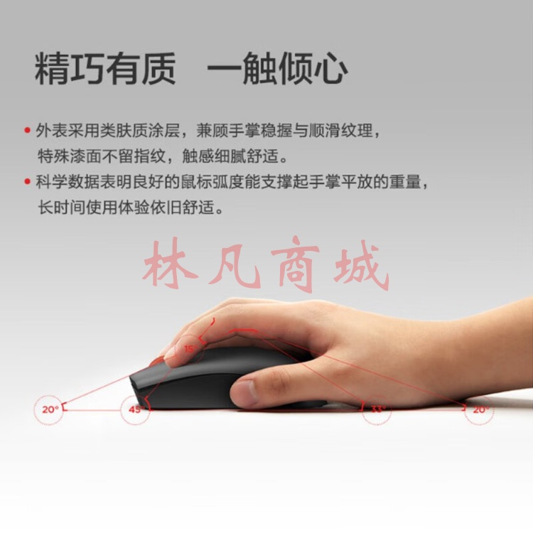 联想ThinkPad 无线鼠标 经典小黑红点 蓝牙无线双模 笔记本电脑台式机办公鼠标 适配ThinkBook笔记本电脑