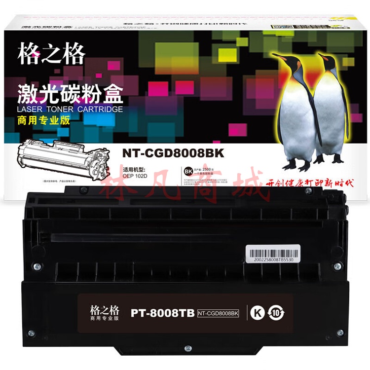 NT-CGD8008BK商用专业版  黑  适用于OEP 102D