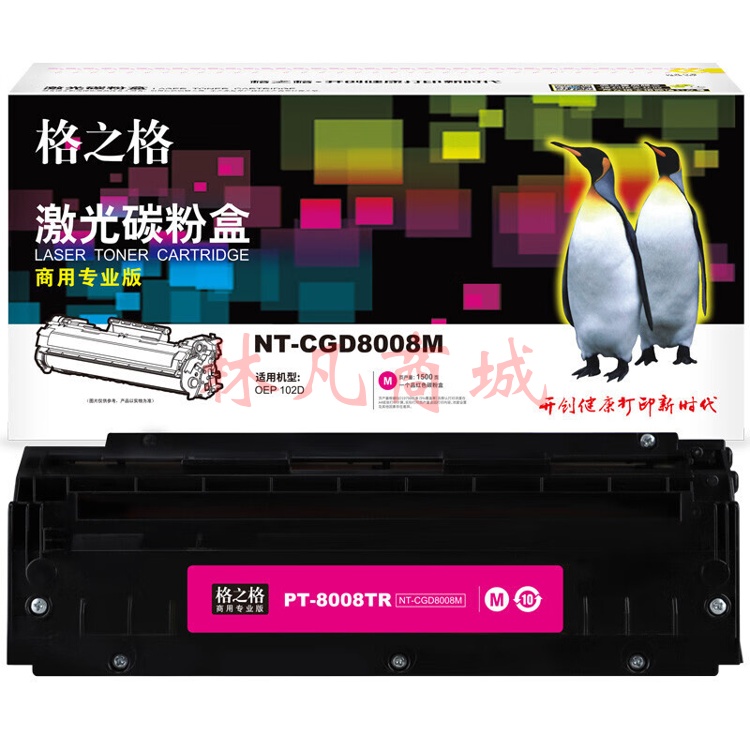 NT-CGD8008M商用专业版  红  适用于OEP 102D
