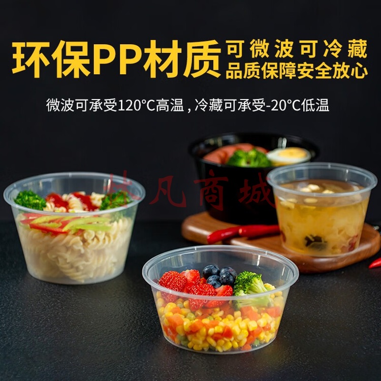 一次性饭盒圆形500ml*450套食品接触快餐打包盒碗塑料带盖可微波