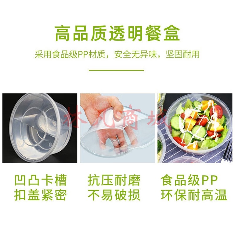 一次性饭盒圆形500ml*450套食品接触快餐打包盒碗塑料带盖可微波