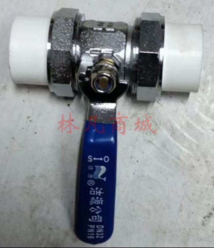 PPR球阀 40双活接热熔铜球阀