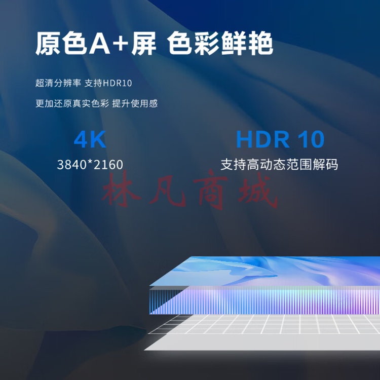 联想thinkplus 55英寸4K超清液晶 电脑主机显示器 无系统 无广告 无网络 开机直达 非智能 商用监视器Z55ftg