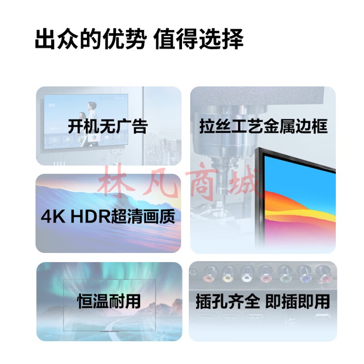 联想thinkplus 55英寸4K超清液晶 电脑主机显示器 无系统 无广告 无网络 开机直达 非智能 商用监视器Z55ftg