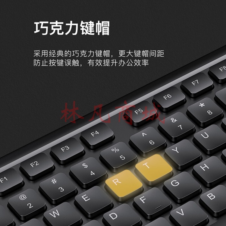 联想（Lenovo）KN102 无线键盘鼠标套装 键鼠套装 办公鼠标键盘套装